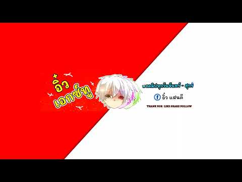 🔴Like-free-frie-สตรีมสดฟีฟาย-เ 🔴Like-free-frie-สตรีมสดฟีฟาย-เ