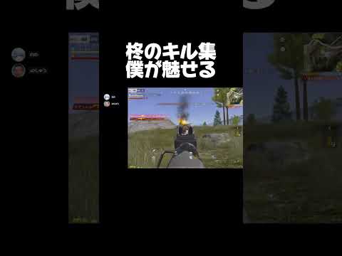 最近ハマってるデュオゲリラ難しくてしぬぅ！【荒野行動】