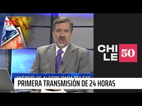 Así fue la primera transmisión de Canal 24 Horas | Chile 50