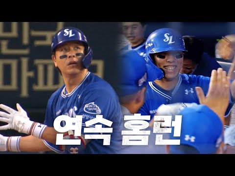 [삼성 vs LG] 팀의 중심을 지키는 두 사자, 강민호-김영웅의 연속 홈런!! | 7.30 | KBO 모먼트 | 야구 하이라이트