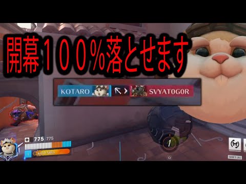 【他言厳禁】開幕100％落とせるヤバスギポジ教えます【レッキングボール】【オーバーウォッチ2】