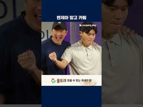 K리그 데뷔전에서 데뷔골을 장식한 카림 | K리그1 | 안양 vs 강원