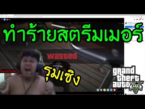 GTAV-แบล็คไวท์จอมซนป่วนไ