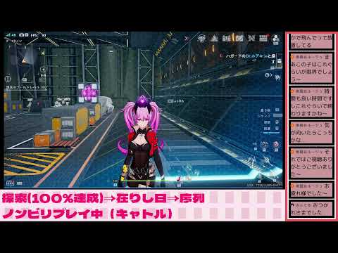 幻塔_声無し　 ノンビリサブのキャトルで探索　#幻塔　#TowerOfFantasy