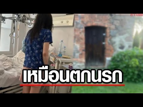 สาวถูกคู่เดตจับขังในโรงนาบำเ