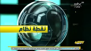 مشاهد : في حال الفوز أو الخسارة على المكسيك أنتم بيضتم وجوهنا