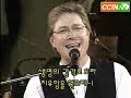 1998 Don Moen Live worship in Korea vol.2   2