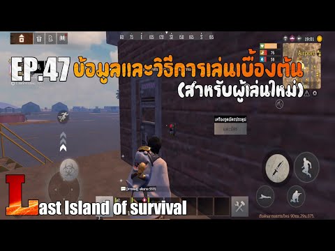 Last-Island-of-survival-:-EP.4 Last-Island-of-survival-:-EP.4