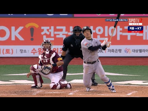 [키움 vs KT] 4안타 경기! KT 신본기의 적시타! | 5.25 | KBO 모먼트 | 야구 하이라이트