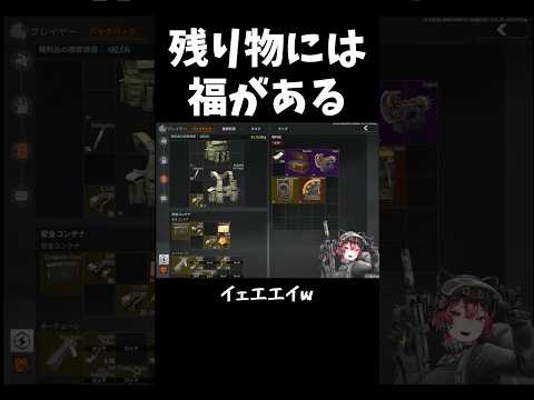 【ArenaBreakout】開いてない金庫を探しだそう