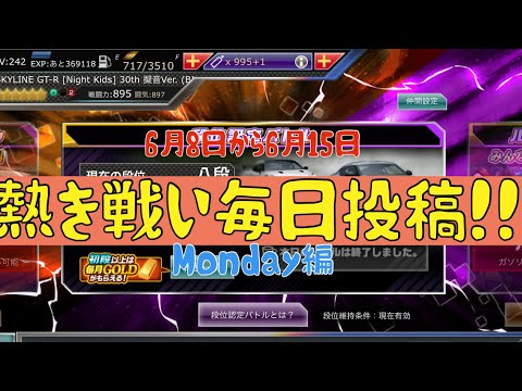 【上のテロップ入れ忘れた!】今日は目指せ5連勝！