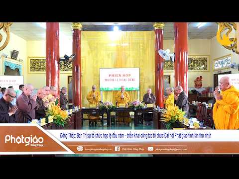  ▶️ Ban Trị sự PG tỉnh Đồng Tháp họp lệ đầu năm – triển khai công tác tổ chức Đại hội Phật giáo tỉnh lần thứ nhứt