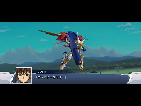 21:9【スパロボDD】演出集：「ランスロット・コンクエスター」（敵）　　/　　【SRWDD】「Lancelot」All Attacks　　/　　【機戰DD】「蘭斯洛特・征服者」全戰鬥動畫