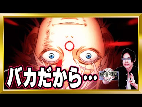 【神引きすんなｗ】ガチャ全ぷっぱしたらｗ【ファンパレ/呪術廻戦/ファントムパレード/顔出し/無課金】