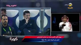 حاتم خيمي لرئيس الأهلي: الفلسفة في الرياضة ” ما تنفع “