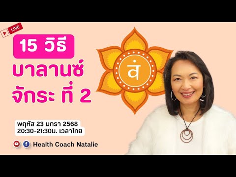 L117:15วิธีกำจัดสิ่งอุดตันจั