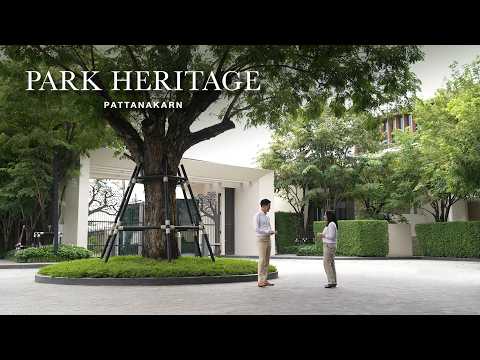 ParkHeritageพัฒนาการ:ที่สุ