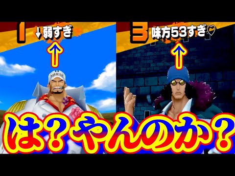 煽り厨ボコしたったww【バウンティラッシュ】