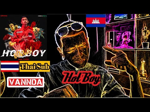 HotBoy🔥VANNDA[Reaction]ซั