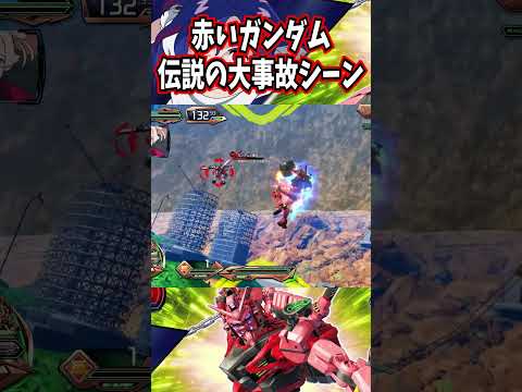 【イニブ】人違いでMAVを串刺しにするシュウちゃん（26）【赤いガンダム】