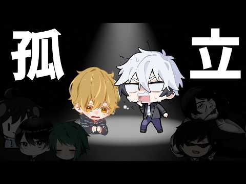 【第五人格】えw...また君ハブられちゃったの？しょうがないから拾うかw 夜ランクマ サバ 目標☆数まで101個 with とととしゅ