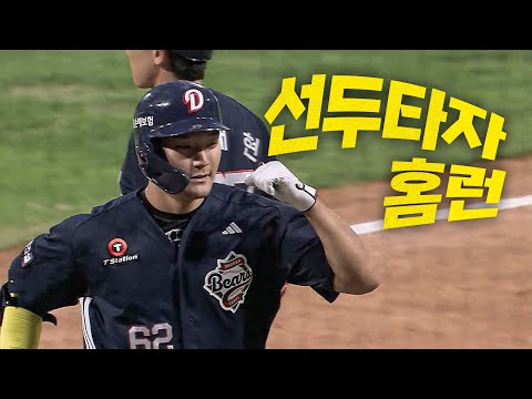[두산 vs KIA] 기선 제압! 1회부터 두산 안재석의 선두타자 홈런포! | 9.12 | 크보모먼트 BY 삼진제약 | 야구 하이라이트