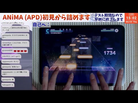 【Twitch配信アーカイブ】ANiMA (APD36) 初見から詰めます &1速AP狙い