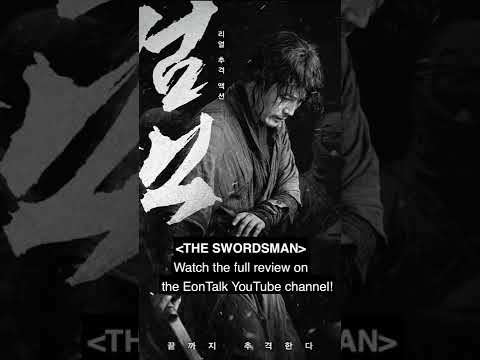 The swordsman out for revenge 🗡 #kmovie #koreanmovie #kdrama