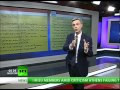 Thom Hartmann: 10 Banks own 77% of US banking assets
