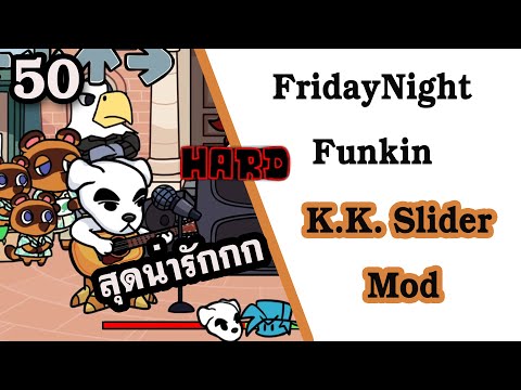 FridayNightFunkin(HARD)K.K.