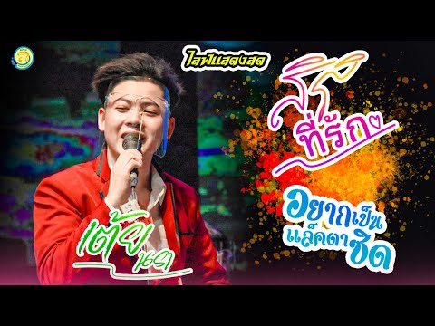 สิริที่รัก-อยากเป็นแล็คตาชิด-เ สิริที่รัก-อยากเป็นแล็คตาชิด-เ