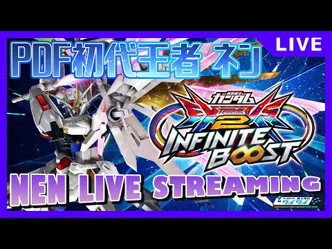 🌐ギャプランがついに解禁されたらしい【固定/イニブ配信/富士見台ワイワイ】