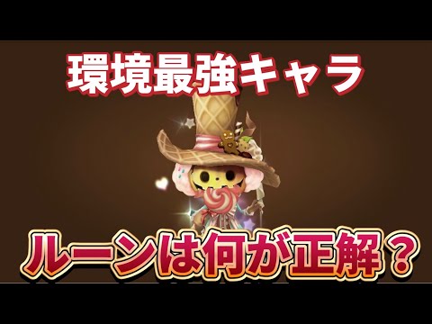 【速度は〇〇でいい？】日本選手たちのミスティのルーンを全部紹介＆パッシブの新事実が判明したので語りますｗｗｗｗｗｗｗ【Summoners War】