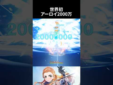 アーロイ完凸ガチャ配信したい【原神】