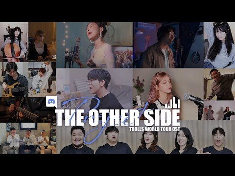 The other side - CharmingJo & Friends (SZA & Justin Timberlake cover)