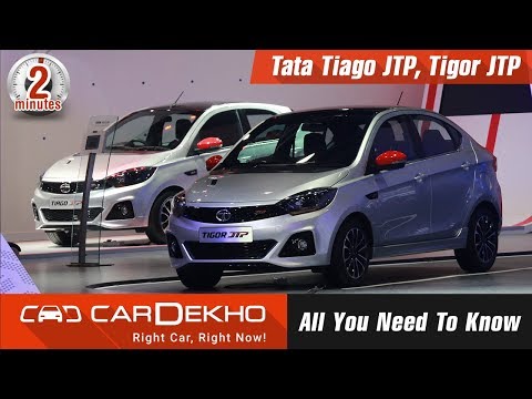 2018 Tata Tiago JTP, Tigor JTP | Expected Price, India Launch Date, Specs & More | #In2Mins