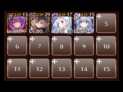 何者かの悪意（神を討つ意志）☆３ 真夏のカオスリゾート【千年戦争アイギス イベユニ ちびキャラなし 第二覚醒なし】
