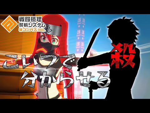ベル・クラネルに頭抱えてませんか??大丈夫ですきららを使えばぼろ勝ちできます　【#コンパス 】