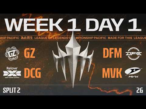 [JP] GZ vs DFM | DCG vs MVK | LCP 2026 Split 2 Regular Season Week 1 Day 1