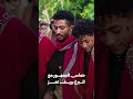حماس الجمهور مع البرع بريف تعز | زواجك علينا