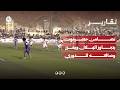 تضامن حضرموت يتجاوز الهلال ويعزز وصافته للدوري