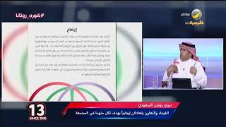 السويد: تنحي سلطان الصامل كان من المفترض أن يحدث من البداية