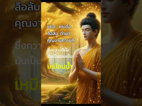 กรรมKarmaกฎแห่งกรรมกฎแห่งกร