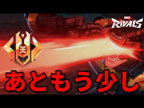 【絶望】2時間でM1からM3まで転落した回【Marvel Rivals】