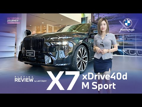 ReviewIX7xDrive40dMSport