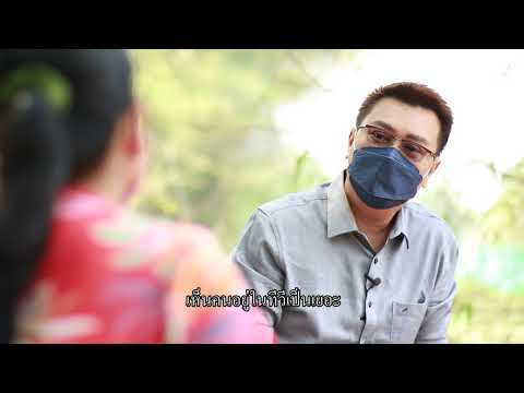 รายการคนสู้ชีวิตEP.35เหนื่อ