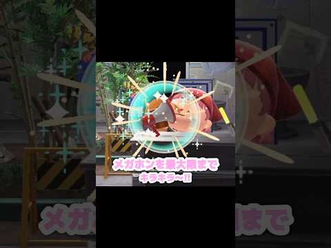 工事現場な部屋に、あのメガホン…？！？！#あつ森 #どうぶつの森 #あつまれどうぶつの森 #どう森 #shortvideo #shorts #short #メガホン#あつ森ホテル #あつ森VIPルーム