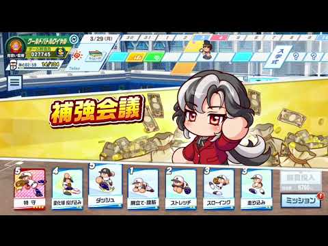 栄冠クロス ワールドバトルロイヤル スーパーまったりプレイ 動画 その651