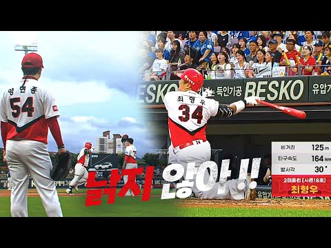 [삼성 vs KIA] 시간은 잡을 수 없지만 최형우의 시간은 느리게 갑니다! | 7.17 | KBO 모먼트 | 야구 하이라이트