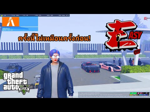 GTA-V-Roleplay-Easy-City--กองท GTA-V-Roleplay-Easy-City--กองท